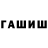 Метадон белоснежный Bahonya Sheryazdan