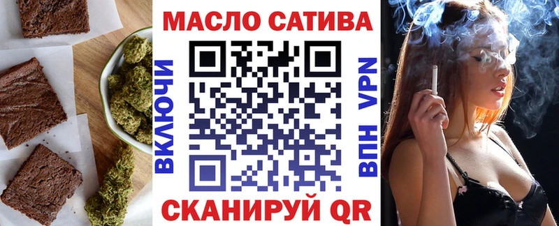 mega маркетплейс  Покачи  Cannafood конопля 