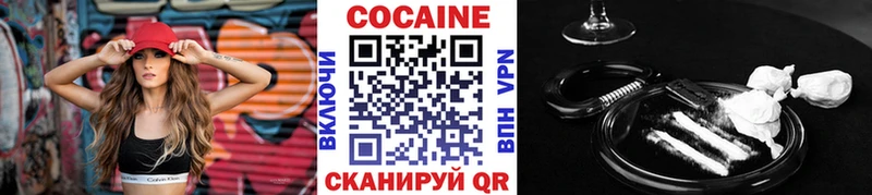 mega как зайти  Покачи  COCAIN Fish Scale  купить наркотики сайты 