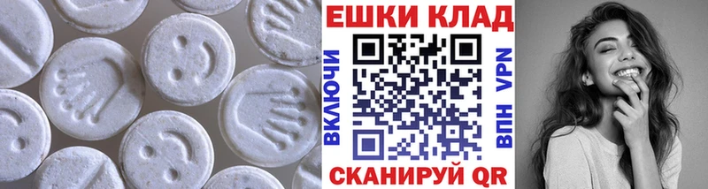 ЭКСТАЗИ louis Vuitton  дарнет шоп  Покачи 