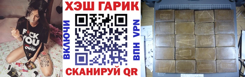 Гашиш Ice-O-Lator  купить   Покачи 