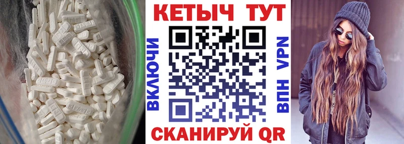 Кетамин VHQ  Покачи 