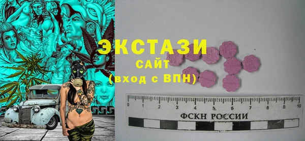 марки lsd Осташков