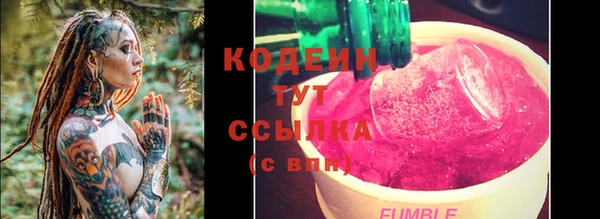 mdma Осинники