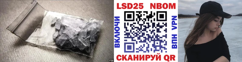 Лсд 25 экстази кислота  блэк спрут маркетплейс  Покачи 