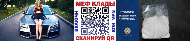 Мефедрон VHQ  Покачи 