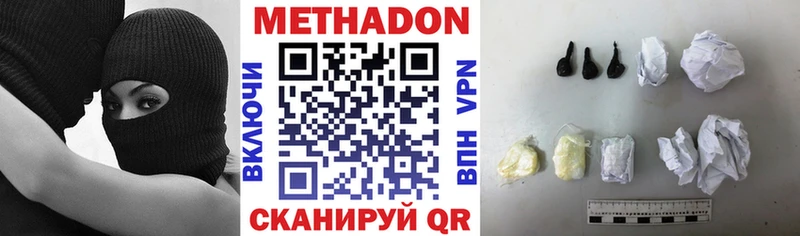купить наркоту  нарко площадка клад  Метадон белоснежный  Покачи 