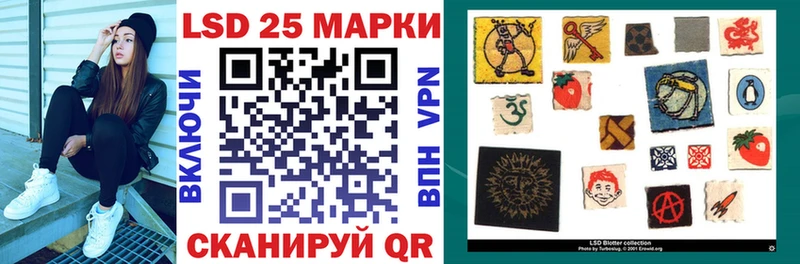 Марки 25I-NBOMe 1,8мг  Покачи 