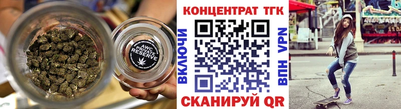Дистиллят ТГК вейп с тгк  нарко площадка какой сайт  Покачи  хочу наркоту 